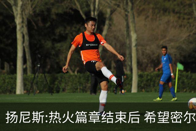 扬尼斯:热火篇章结束后 希望密尔沃基还能接纳我